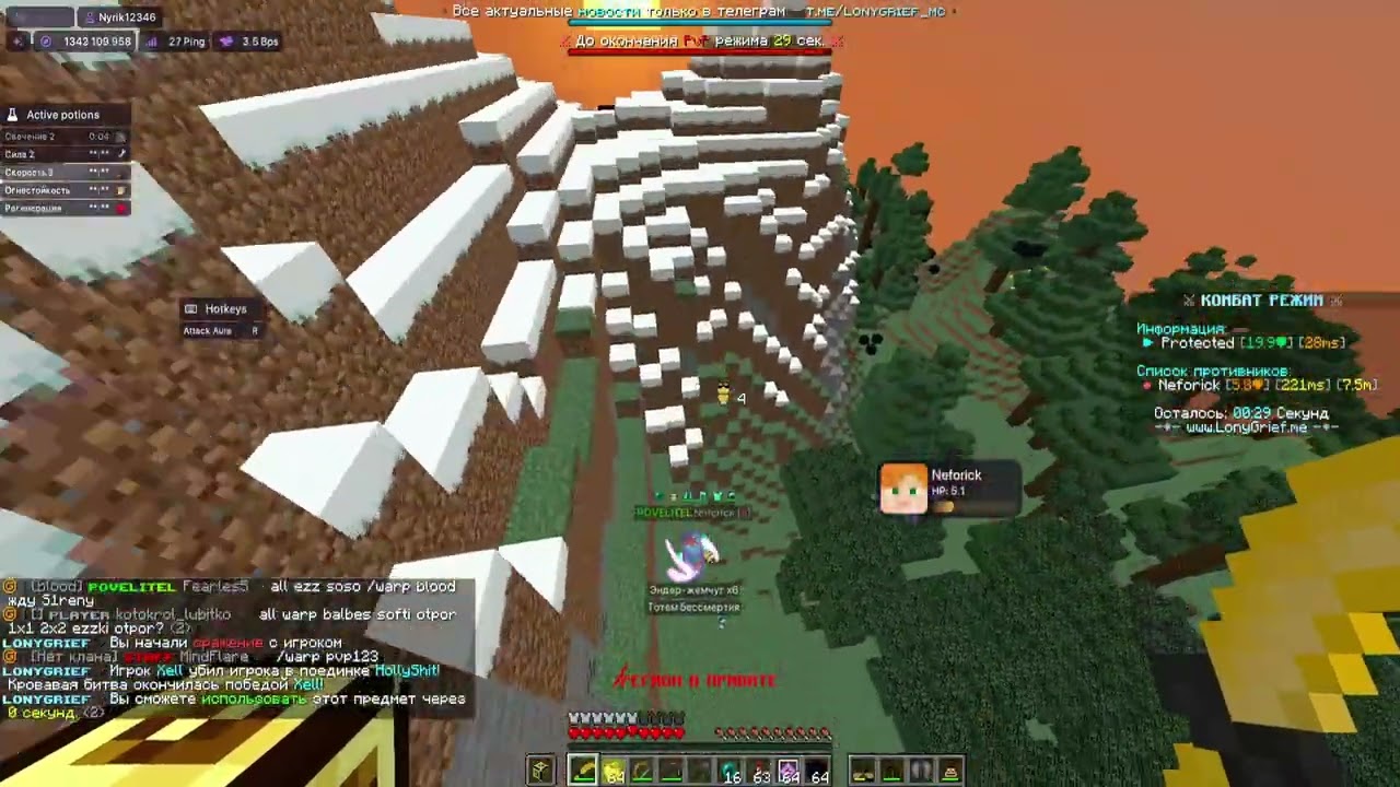 ПОСЛЕДНИЙ ГРИФ НА LONYJIR В ЭТОМ ВАЙПЕ С БЕСПЛАТНЫМ ЧИТОМ NURSULTAN 1.16.5 | WELLMINE | BRAVO | ARES