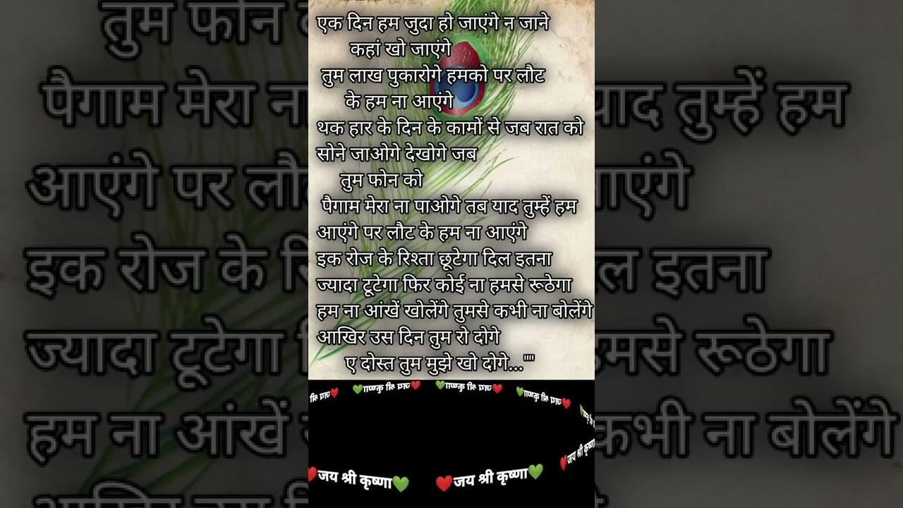 🌺#youtubeshorts #shortfeed #motivational #geetagyan #shortviral #krishnavani #bhaktimotivation🌺