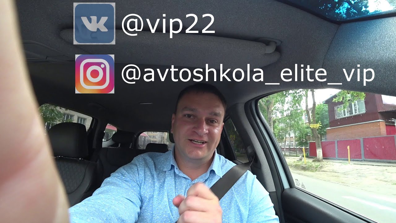 Сдать экзамен в ГИБДД - 