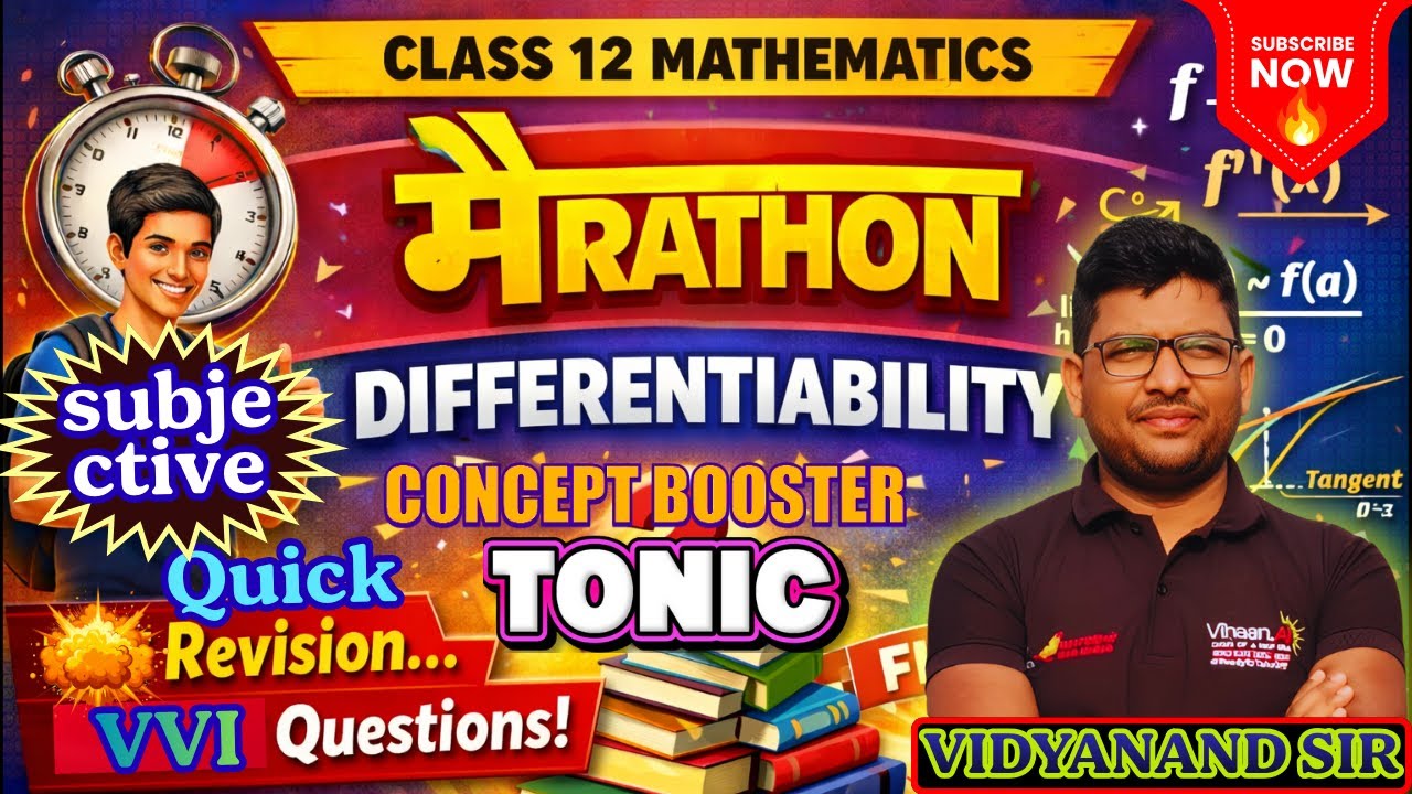 Class 12 Mathematics Differentiation मैराथन 🔥 | VVI MCQ + PYQ | Board Exam 2026 | By Vidyanand Sir