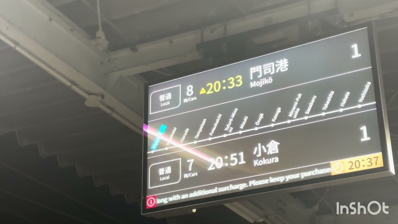 基山駅 新型発車案内掲示板の様子(1番ホーム)