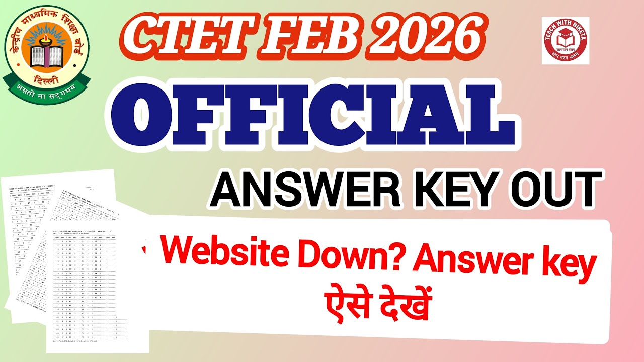 CTET Feb 2026 Official Answer Key Out | Website Open नहीं हो रही? ऐसे देखें Answer Key