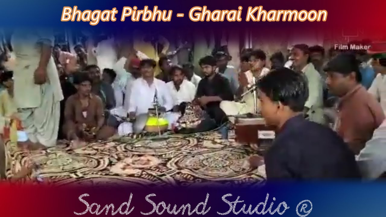 Bhagat Pirbhu | Gharai Karmoon | #tharibhajan