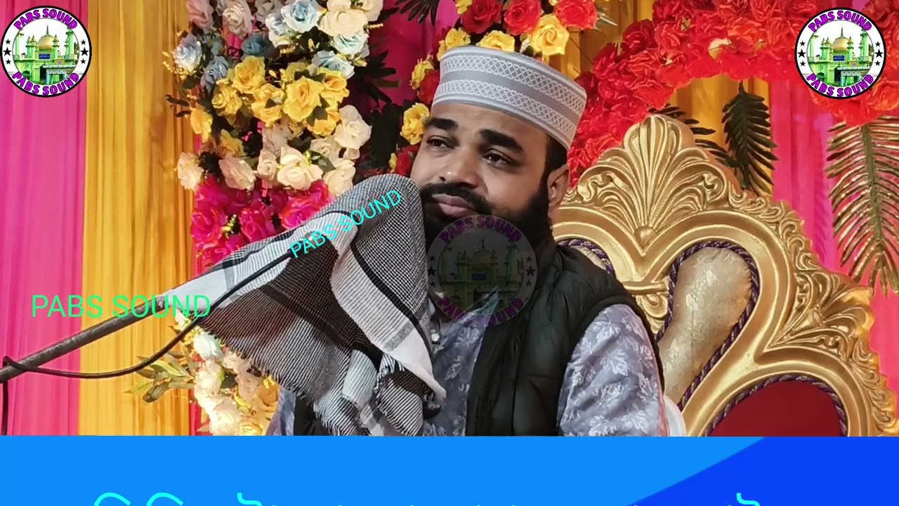 স্টিম ফাইল নিয়ে হুশিয়ারি দিলেন মাওলানা মোঃ আবু আনসারী ভাইজান সোনাডাঙ্গা থেকে
