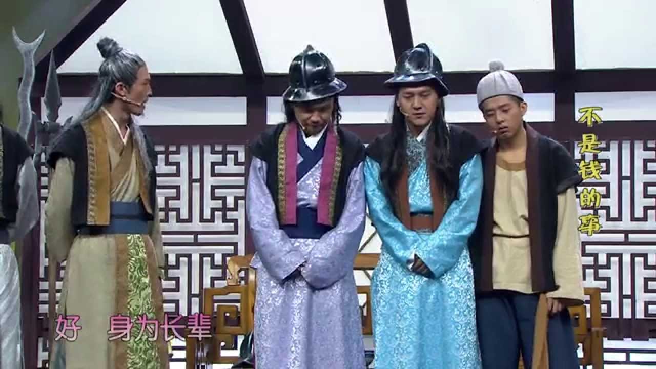 一起来笑吧 《总监驾到》英雄齐聚 土豪世家有钱任性 150122 HD