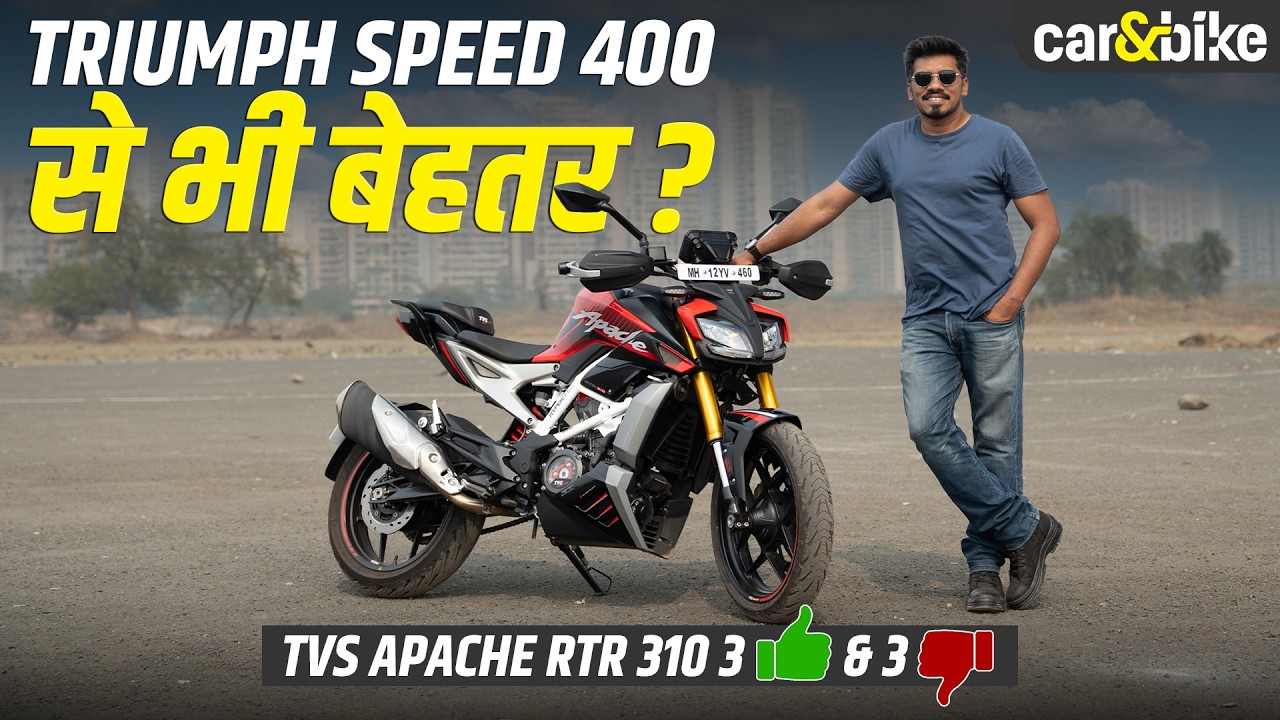TVS Apache RTR 310: Positives Aur Negatives Ka Khulasa | Review | carandbike
