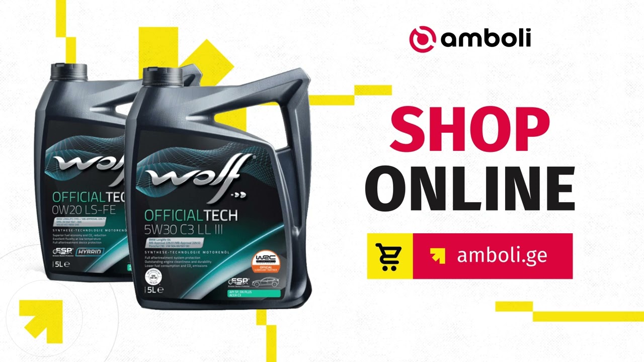 Wolf - Shop online / Amboli