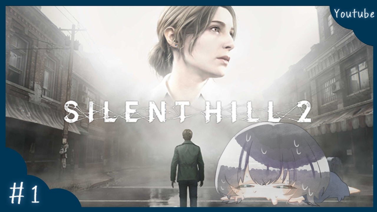 【SILENTHILL2 切り抜き】 ＃01 ようこそサイレントヒルへ