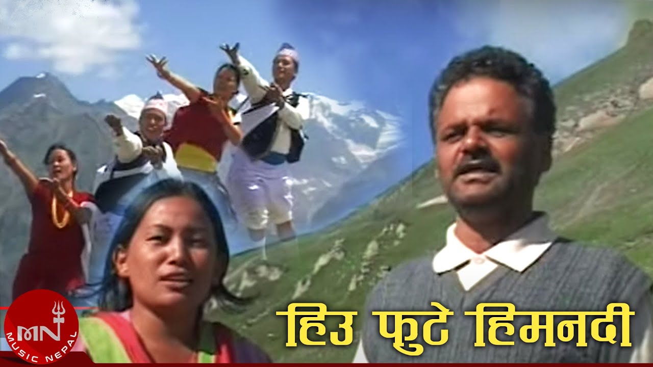 Hiun Fute Himnadi - Jeevan Sharma | RAKTIM | Nepali
