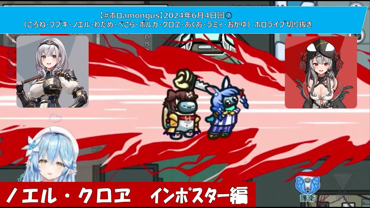 【