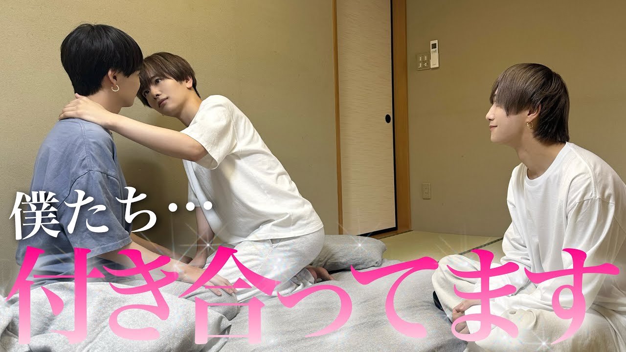 きよこた付き合ってるドッキリしたらやっぱりみんな信じたwwwww