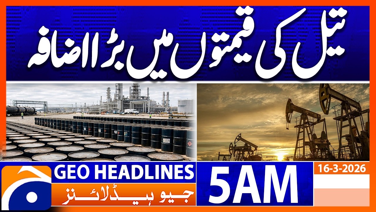 US crude oil prices rise by two percent  | Geo News 5 AM Headlines 16 March 2026