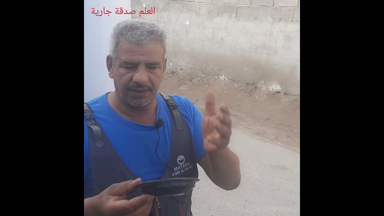 كيف تعمل منهولات المنازل