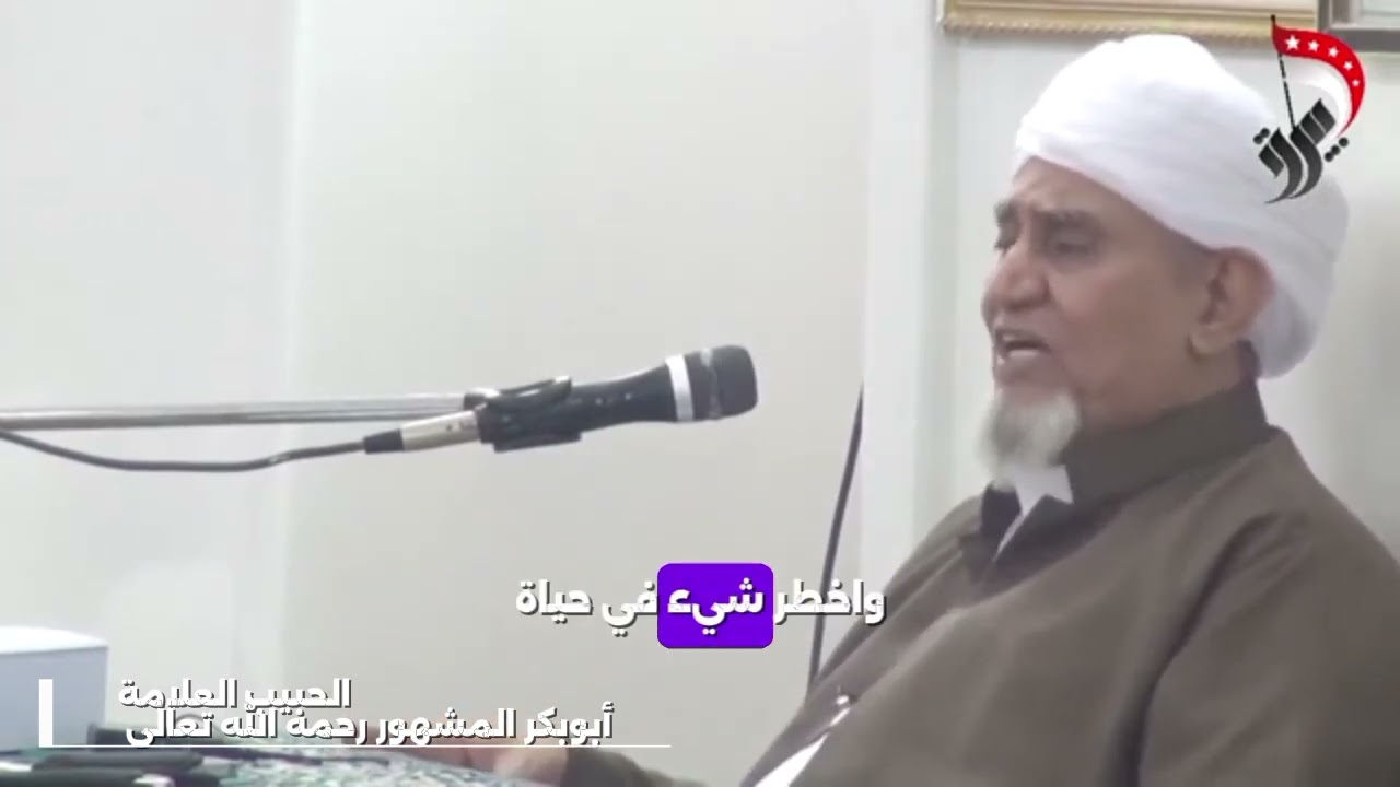 نداء الى ابناء حضرموت | انقذوا بلدكم | واعيدوا نخلكم | الحبيب العلامة ابوبكر المشهور رحمه الله 