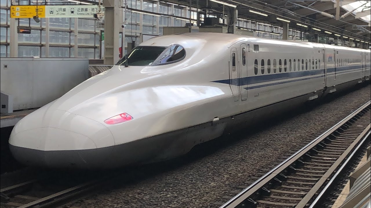 東海道新幹線　n700s H6編成　西日本編成　のぞみ98号東京行き　N700系　K1編成　西日本編成　のぞみ37号博多行き　京都駅発車　20260307