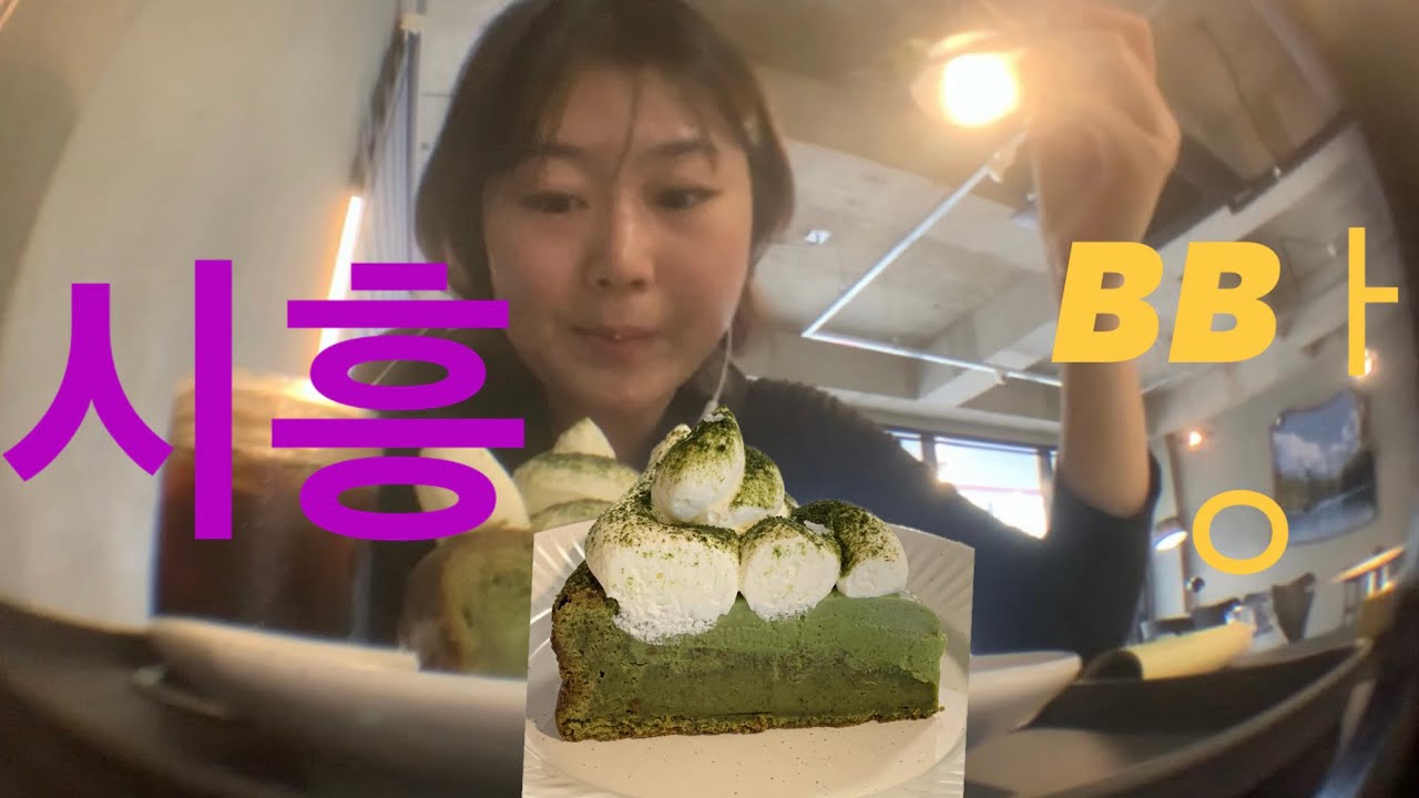 우리 동네 빵 자랑_#2 잉키커피