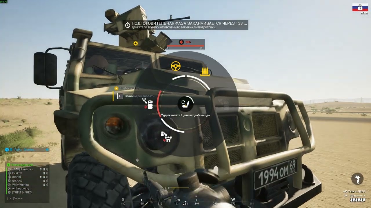 Squad 2026 01 11   23 35 04 07 DVR