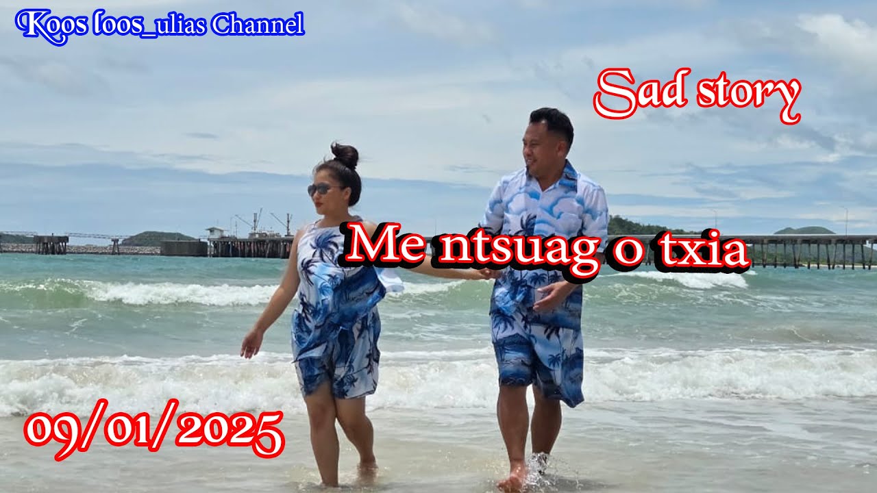 Me ntsuag O txias  Sad story 09/01/2025