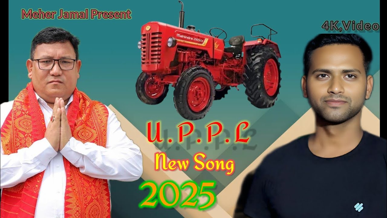 UPPL Dj Song  // 2025 Election Song // Election dj song // Meher Jamal
