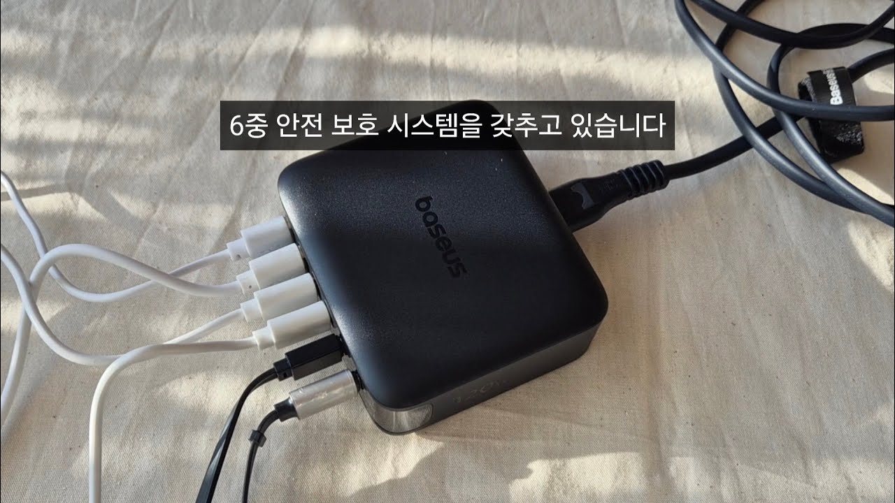 Baseus EnerFill FH21⚡️120W Desktop 6 in 1 Laptop Fast Charger 📦 언박싱 리뷰 