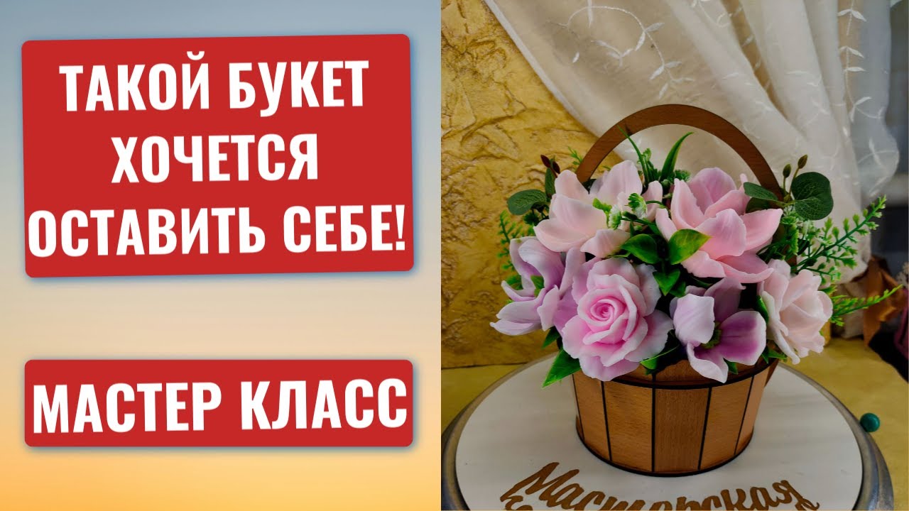 Этот букет выглядит на 5000₽, а себестоимость – смешная! Мыло ручной работы. 🔥