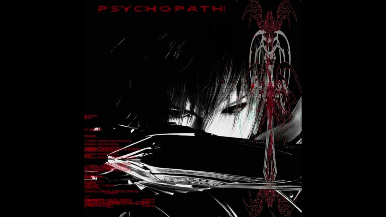 ♱free♱ metalcore x темный принц x madk1d type beat - ♱perki♱