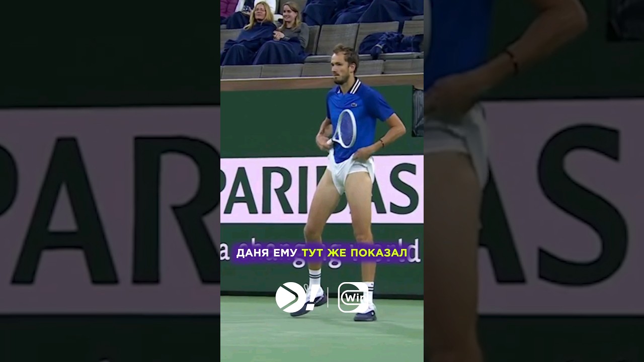 Как выбесить Медведева? #shorts #tennis #теннис