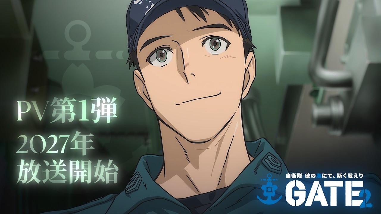 TVアニメ『GATE SEASON2　自衛隊　彼の海にて、斯く戦えり』新章開幕｜PV第1弾
