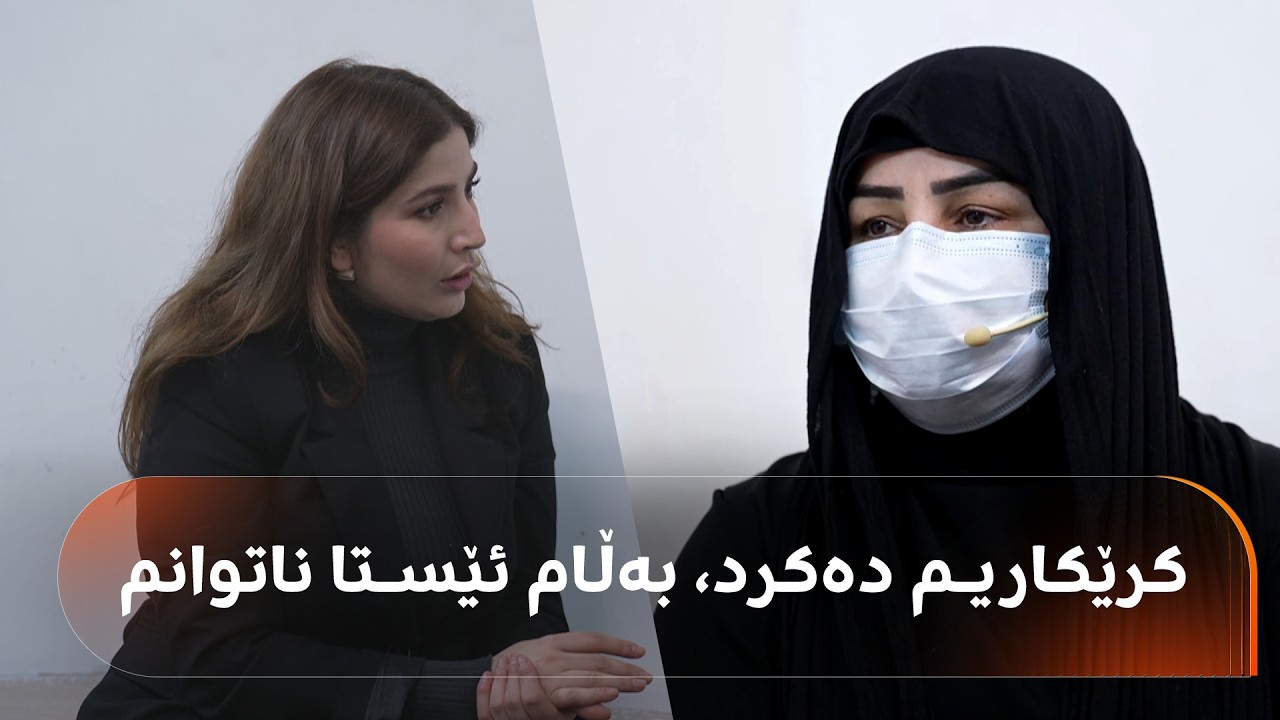 شەهیان گەیشتە هەڵەبجە و ماڵێکی هەژار ئاوەدان دەکاتەوە