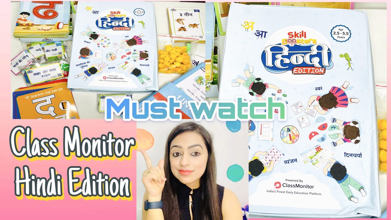 Unboxing of Class Monitor Hindi Edition | Review | Must Watch 🤩