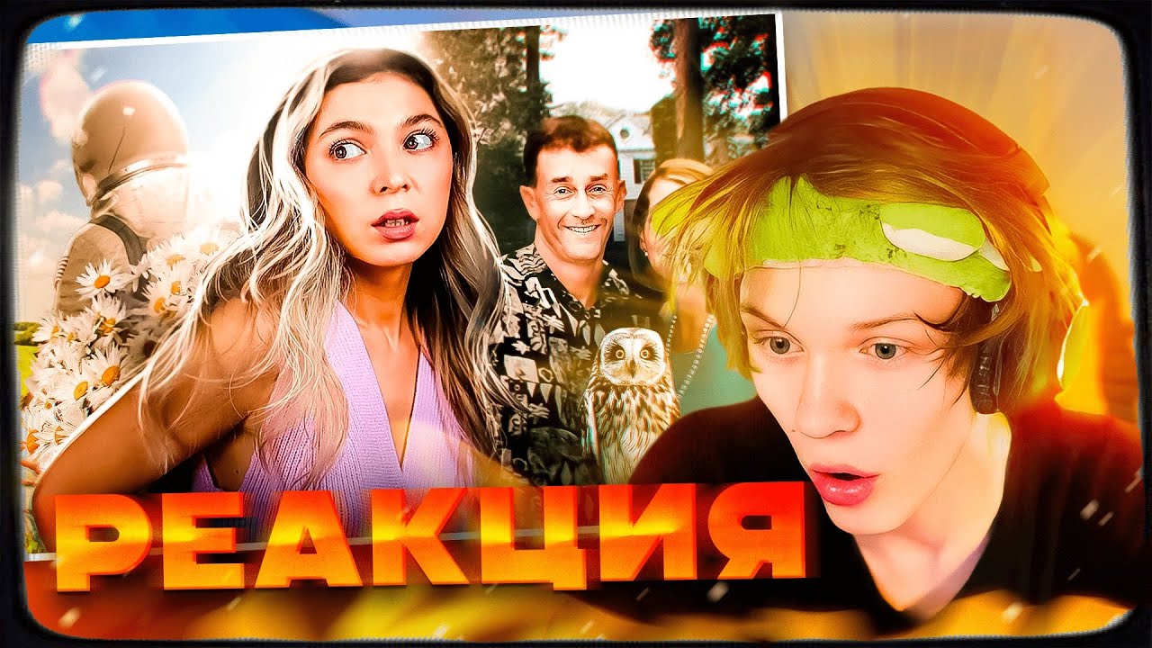 ДИПИНС СМОТРИТ: КТО ЭТО БЫЛ? | NASTYA JACKSON