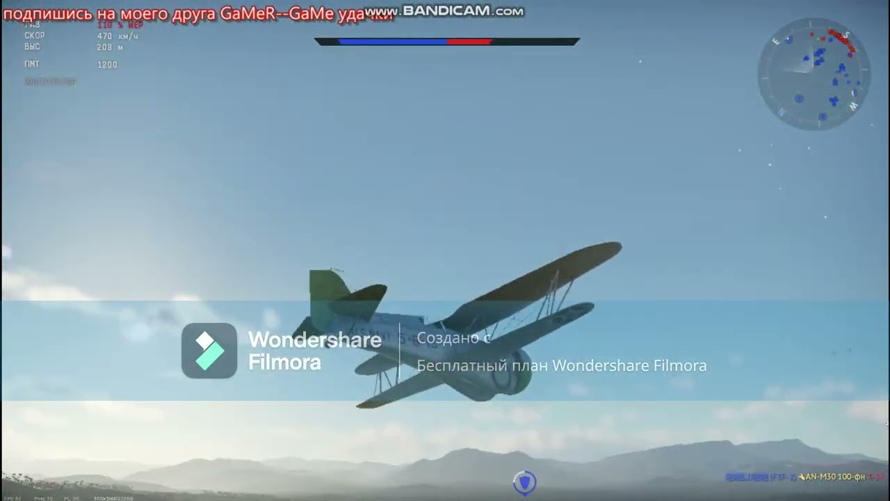 играем в WarThunder (новичок в самолетиках)