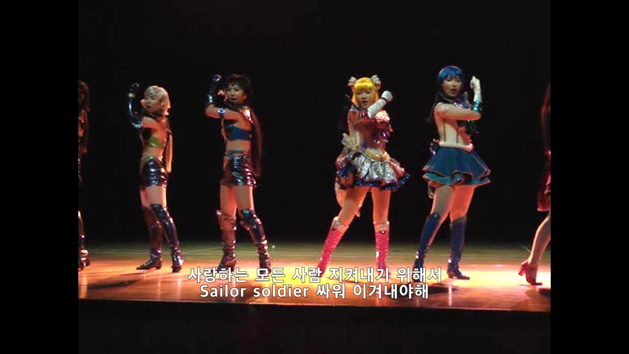Sailor moon Cosplay - Sera Myu(Sailor stars)
