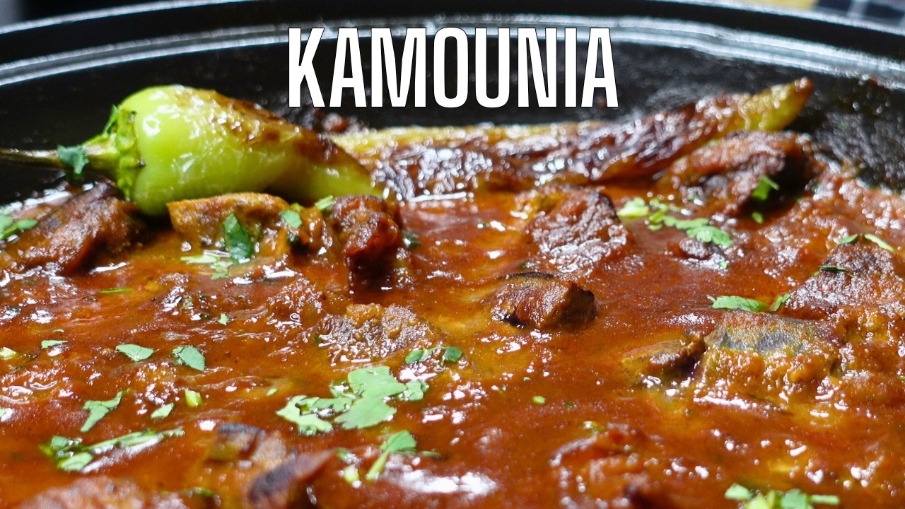 LA KAMOUNIA TUNISIENNE 🇹🇳 La viande en sauce la plus r&eacute;confortante !?