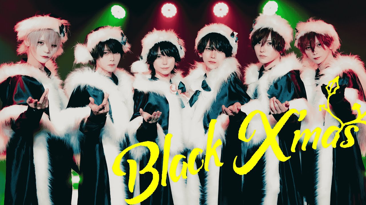 【Ⱥstral】ブラッククリスマス歌って踊ってみた【オリジナル振付】