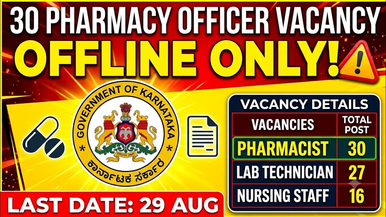 Pharmacy Officer Recruitment 2026 Karnataka 🚨 30 Posts | DHFWS Mysuru | Offline Application | #dhfws
