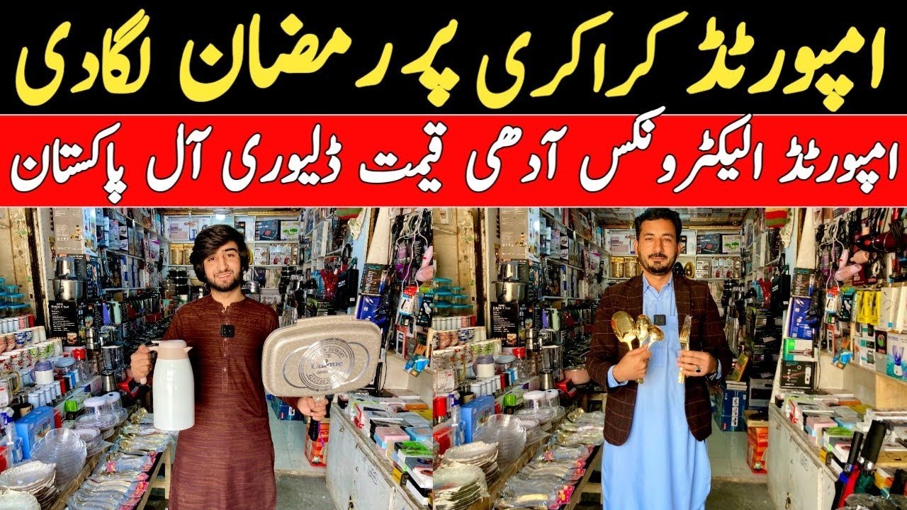 Electronics Market Peshawar |Smart Gadgets  | Karkhano Market Electronics | crockery market peshawar