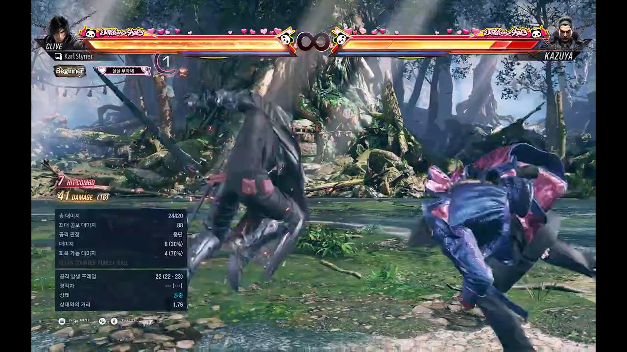 Clive Heat Smash Combo