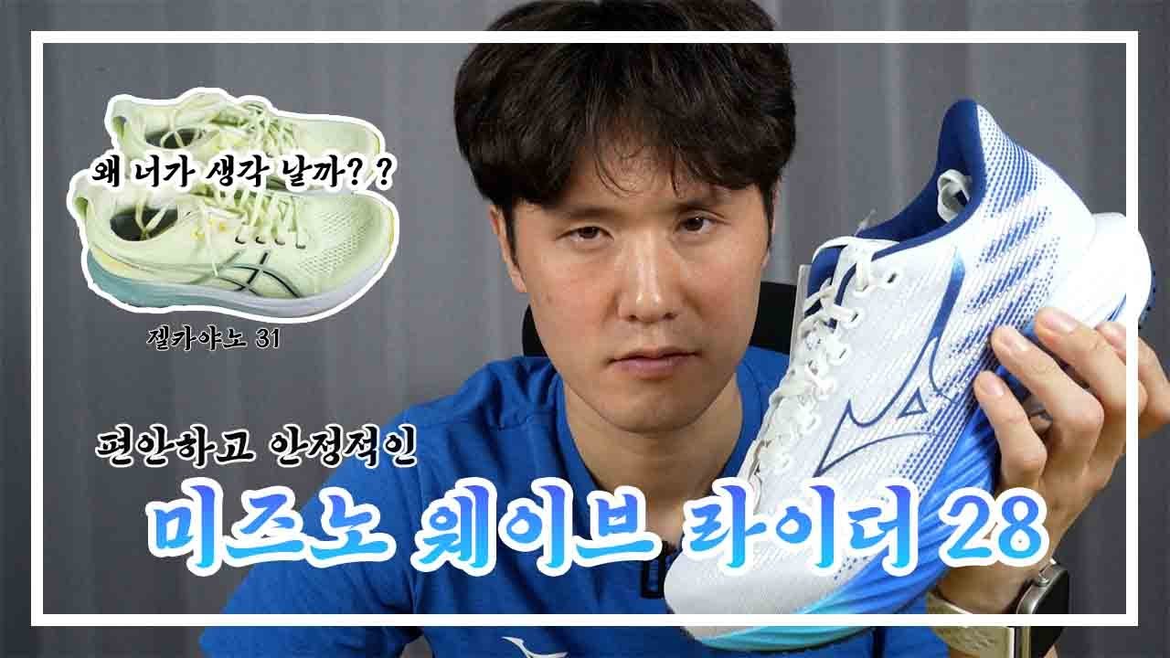 ep23. 부드럽고 편안한 런닝을 선사한다 