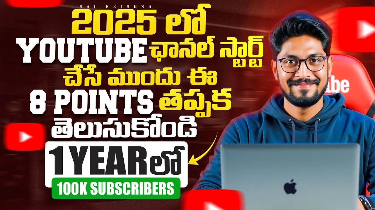 8 YouTube Algorithm Fundamentals In Telugu By Sai Krishna