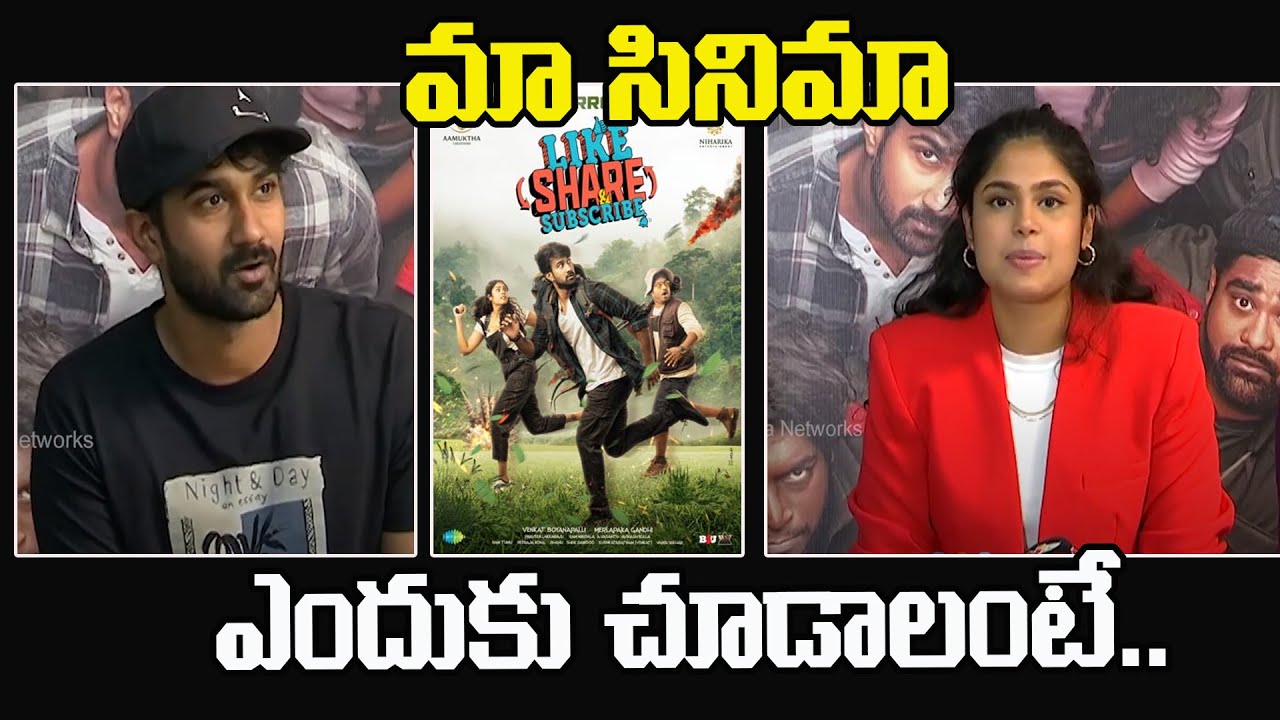 Like Share Subscribe Movie Promotion | Santosh Sobhan | Brahmaji | Latest Movies Update | KM