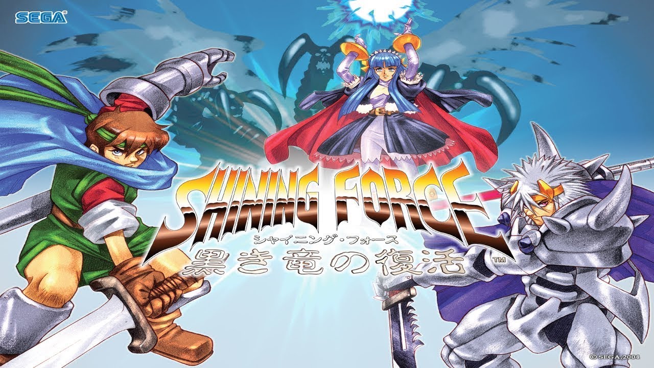 Shining force archers mod #6 Слил.........