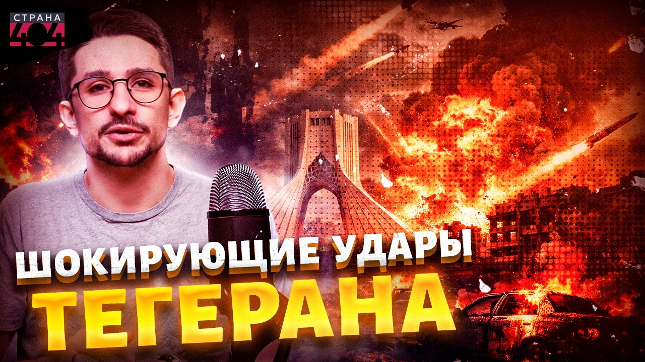 ⚡️ Ближний Восток ОХВАТИЛА ВОЙНА! Жесткий УЛЬТИМАТУМ Ирану от Европы. Успехи ВСУ на фронте / Наки