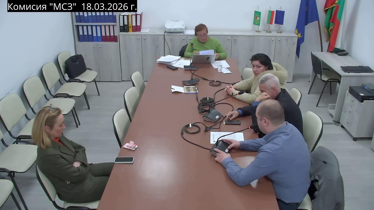 ОБЩИНСКИ СЪВЕТ ПАНАГЮРИЩЕ-МАЛКА ЗАЛА Live Stream