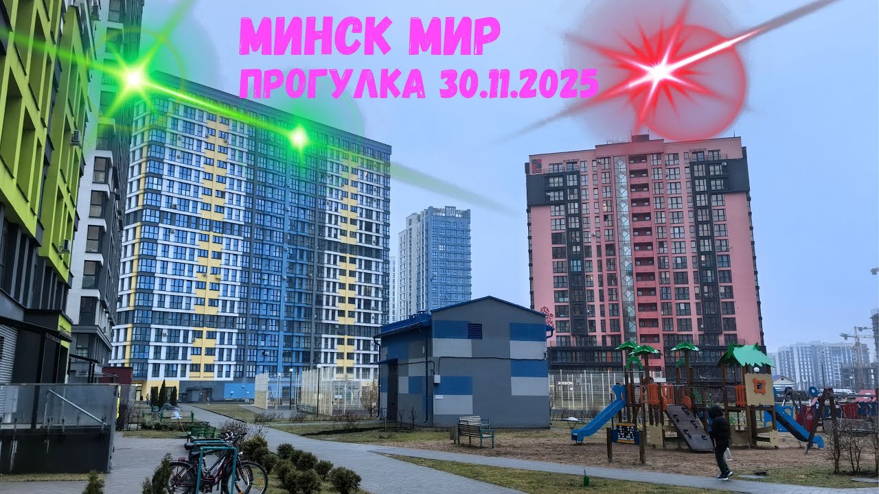 Готовлюсь к 