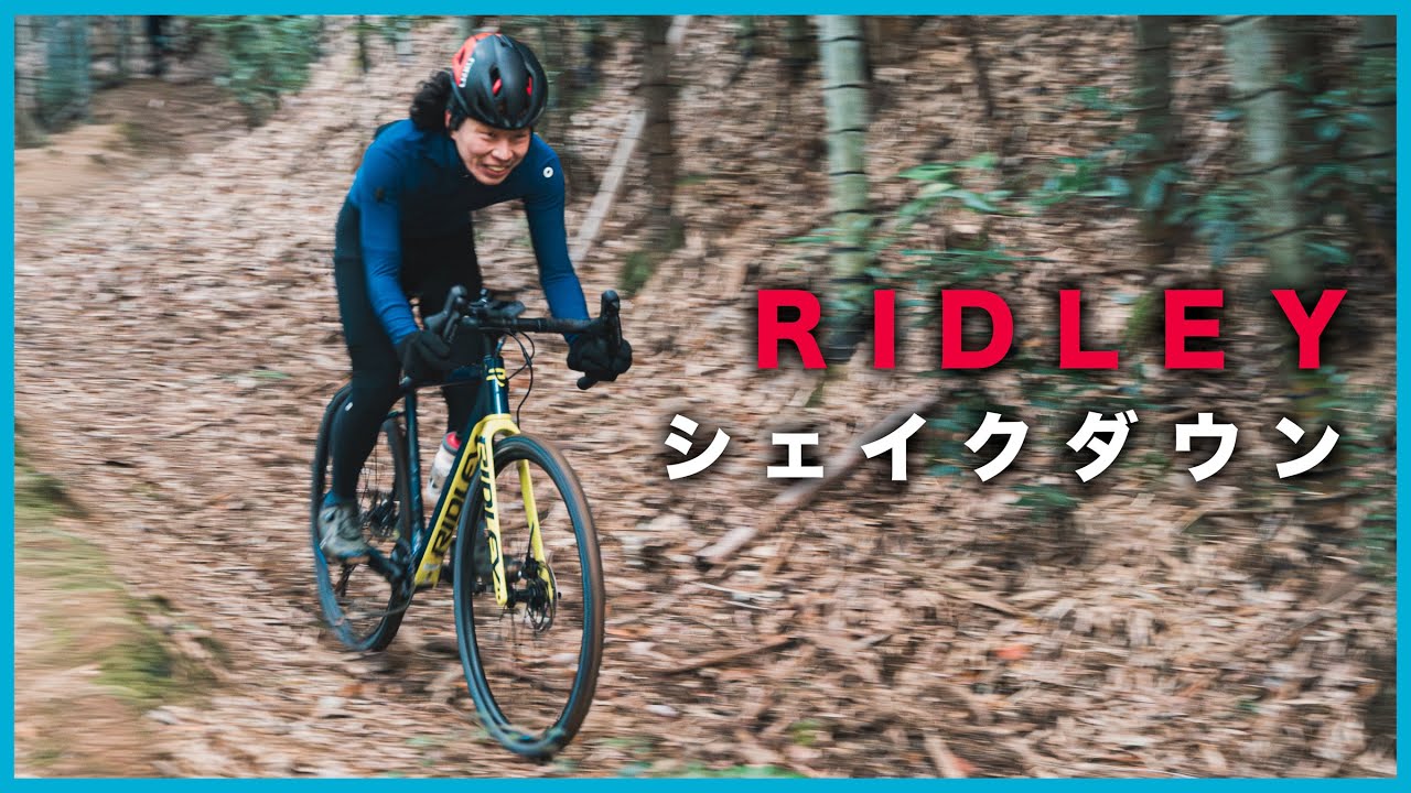 ペインターがRIDLEY Kanzo Adventure納車！その乗り心地は如何に！？