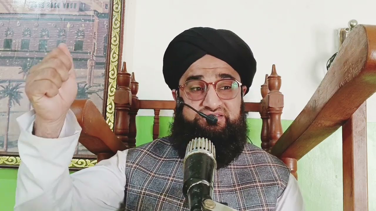 شان اماں سیدتنا خدیجۃ الکبریٰ رضی اللّہ تعالیٰ عنہا||mufti sanaullah hakemi nizami official 