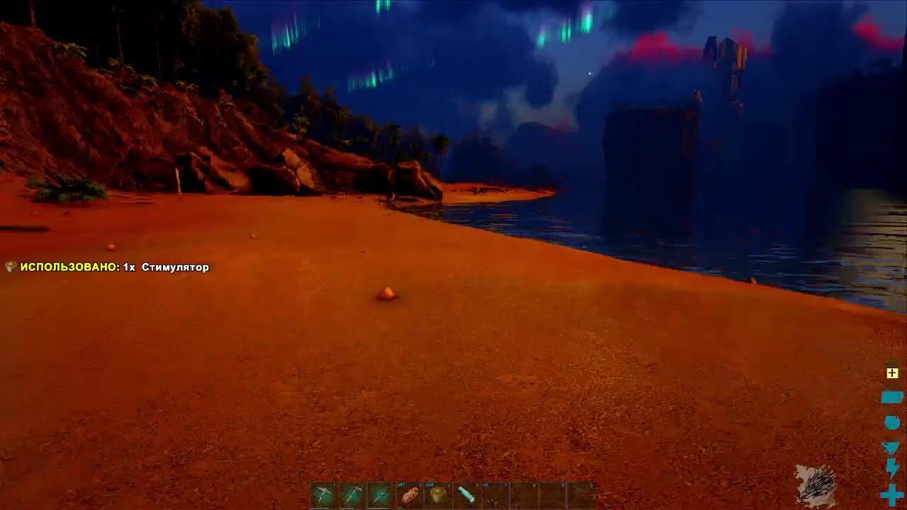 Ark survival Evolved! Арк Выживание!