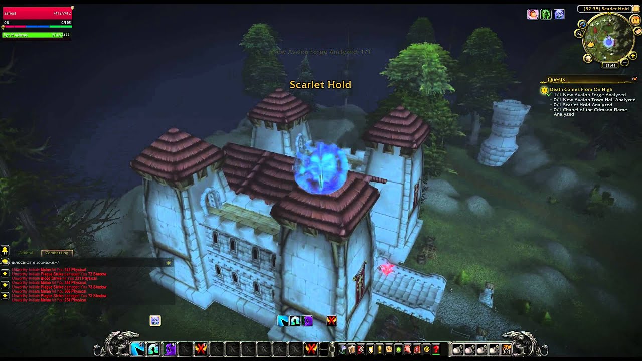 Death Comes From On High Quest WoW