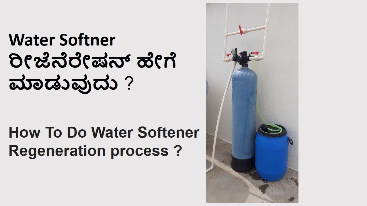 How To Do The Water Softener Regeneration? - In Kannada with English subtitles